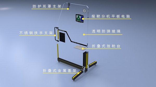 移動(dòng)射擊間廠家